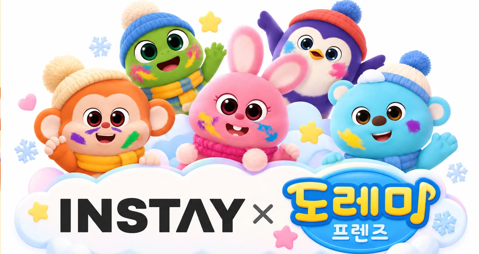 인스테이 키즈 벙어리 장갑 디테일컷 3